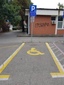 Besplatno parking mjesto za lica sa invaliditetom; JP Putevi Brčko