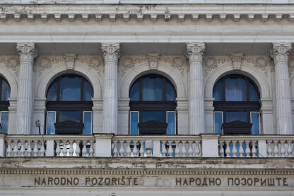 Vanjska fasada Narodnog pozorišta Sarajevo