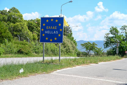 Saobraćajni znak na granici s natpisom: Grčka. Granični prijelaz.