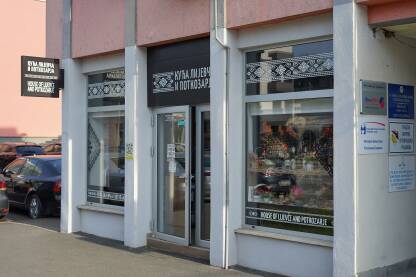 Kuca Lijevca i Potkozarja je market turističke organizacije u Gradišci gdje domaci poljoprivrednici mogu izloziti i prodati svoje proizvode.