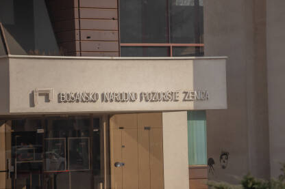 Ulaz u zgradu Bosanskog narodnog pozorišta Zenica