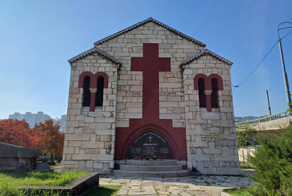 Kapela vidovdanskih heroja ili Kapela vidovdanskih junaka je pravoslavna kapela i mauzolej koja se nalazi na pravoslavnom groblju „Sveti arhangeli Georgije i Gavrilo” u Sarajevu.