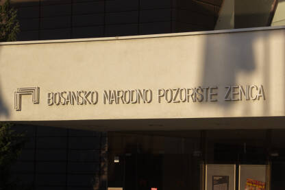 Ulaz u zgradu Bosanskog narodnog pozorišta (BNP) u Zenici.