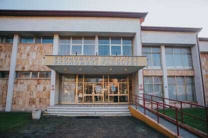 Zgrada Ekonomskog fakulteta u Brčkom, Univerzitet Istočno Sarajevo