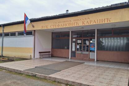 Osnovna škola "Vuk  Stefanović Karadžić" u selu Turjak u Gradišci.  Vanjski izgled ulaza škole u Turjaku.