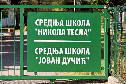 Tabla na ulazu u srednjoškolski centar u Tesliću u kojoj se nalaze sljedeće škole: Srednja mješovita škola "Jovan Dučić" i "Nikola Tesla".