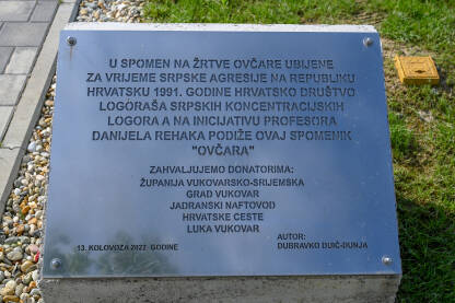Spomenik u mjestu Ovčara pored Vukovara, Hrvatska. Autor je Dubravko Duić Dunja. Spomenik je podignut u čast 260 hrvatskih branitelja i građana koji su ubijeni u logoru Ovčara, tokom rata 1991. godine