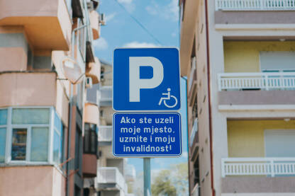 Znak za parking za osobe s invaliditetom s natpisom "Ako ste uzeli moje mjesto, uzmite i moju invalidnost"