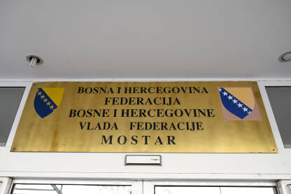 Tabla na institucijama. Vlada Federacije Bosne i Hercegovine. Mostar, BiH.