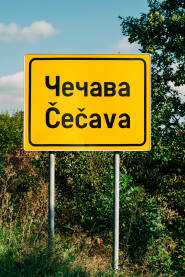 Čečava kod Teslića je selo u Republici Srpskoj, Bosni i Hercegovini. Tabla na ulazu u mjesto.