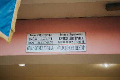 Natpis Omladinski centar Brčko