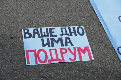 Studenstki protesti u Srbiji Studentske blokade. Studeti blokiraju ulicu u Beogradu. Blokada Autokomande 27.01.2025. Bunt studenata i građana nakon pada nadstrešnice u Novom Sadu.