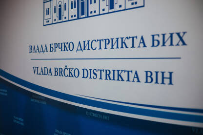 Natpis Vlada Brčko distrikta BiH na ćirilici i latinici