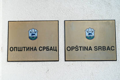 Opština Srbac, tabla na zgradi opštine.