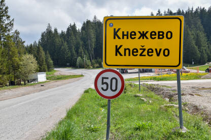 Tabla sa natpisom Kneževo. Republika Srpska, Bosna i Hercegovina.