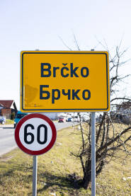 Znak ulaz u Brčko, dozvoljena brzina 60KM/h