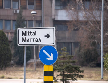 Saobraćajni znak s natpisom koji uućuje ka preduzeću Mittal Zenica