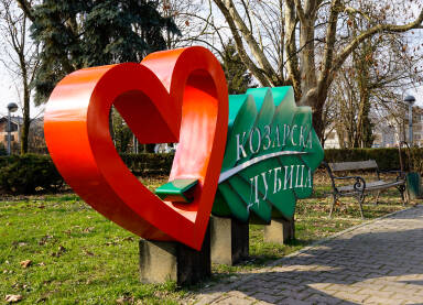 Znak u parku "Volim Kozarsku Dubicu"