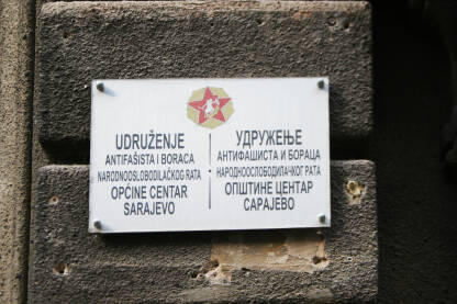 Tabla udruženja  antifašista i boraca narodnooslobodilackog rata opcine centar sarajevo